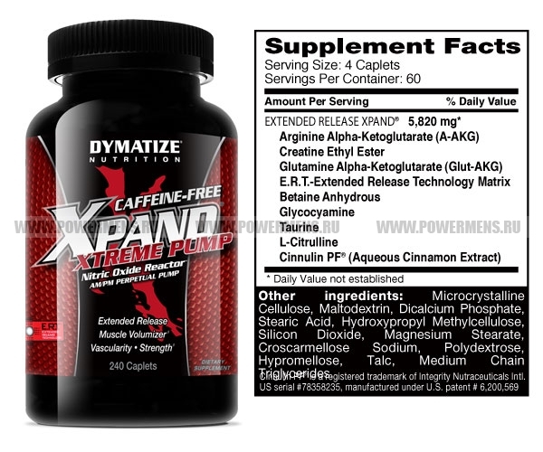 Купить Dymatize Nutrition, Xpand Xtrem Pump (240 капс)