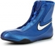  Nike MACHOMAI MID Boxing Shoes ( 411)