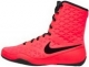  Nike KO Boxing Shoes ( 601)